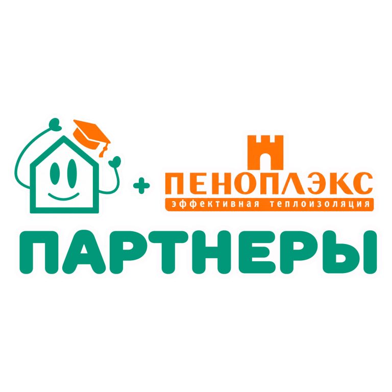 пеноплэкс, партнерство, малоэтажная академия, академия, спонсор, усилия, профориентация, домик