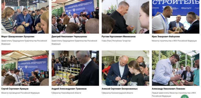 хуснуллин, чернышенко, галерея, вице-премьер, заместитель, премьер-министр, правительство, малоэтажная, малоэтажка, малоэтажая академия, казань, исламский мир, россия, профориентация, домик, подпись, ясб, строительство, минниханов, татарстан, раис, файзуллин, ирек, министр, жкх, минстрой, образование, просвещение, губернатор, травников, новосибирск, новосибирская, калининград, беспрозванных, ялта, глава, космонавт,
