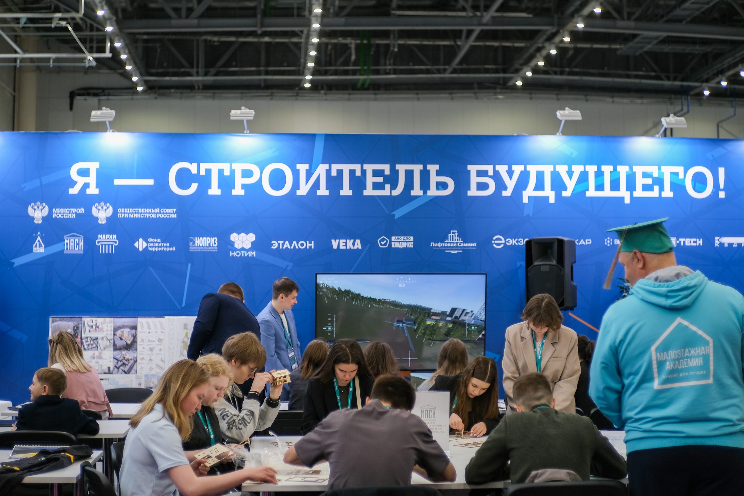 Малоэтажка планирует ехать на строительную неделю БРИКС в Казани